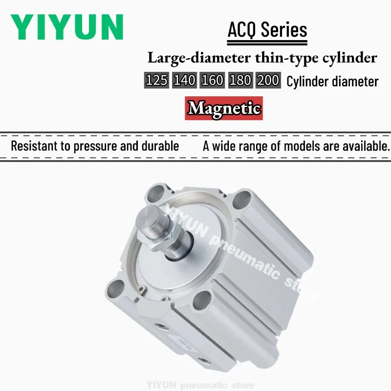 

ACQ180/ACQ200X10SB ACQ200X20SB X30X40X50X75X100X125X150X175X200X250X300SB YIYUN Тонкий цилиндр большого диаметра ACQ