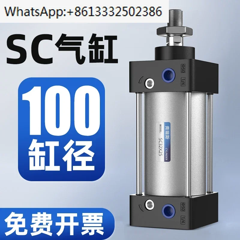 SC High Thrust Series SC100 - Selection of 25/50/75/100/125/150/175/200 Durable Industrial Actuators