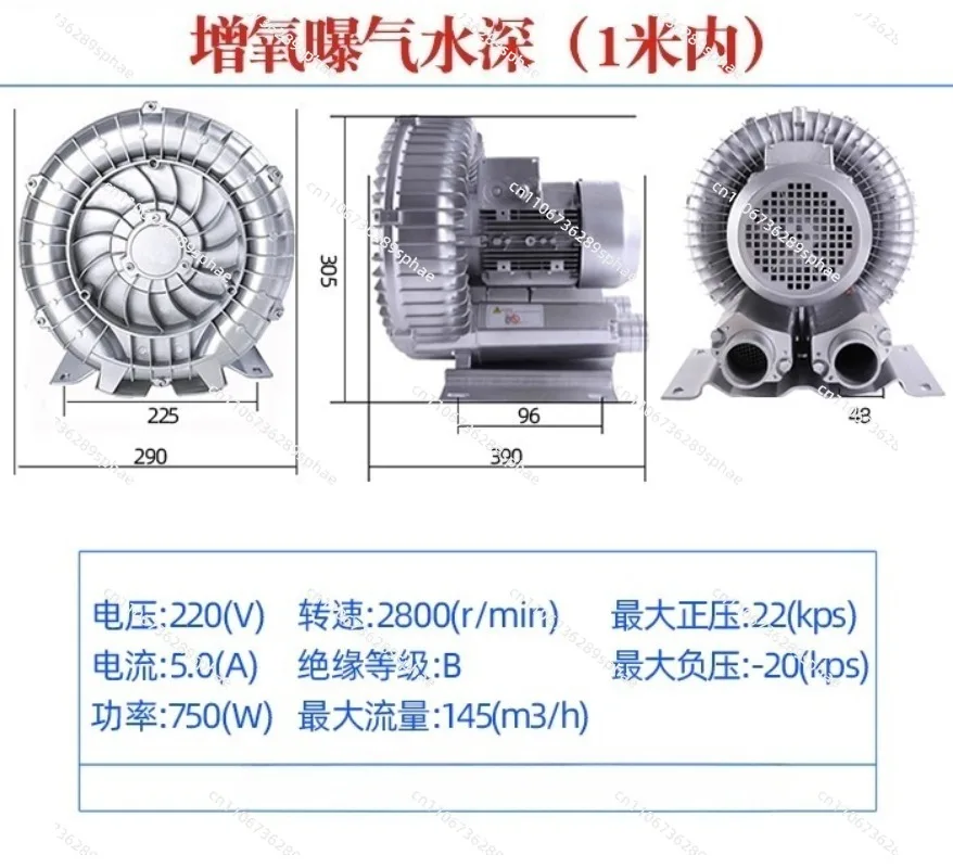 Axial Flow Vortex Fan Oxygen Booster Pump Silent High Pressure Blower 220V 750W Single Phase High Pressure Vortex Fan Air Pump