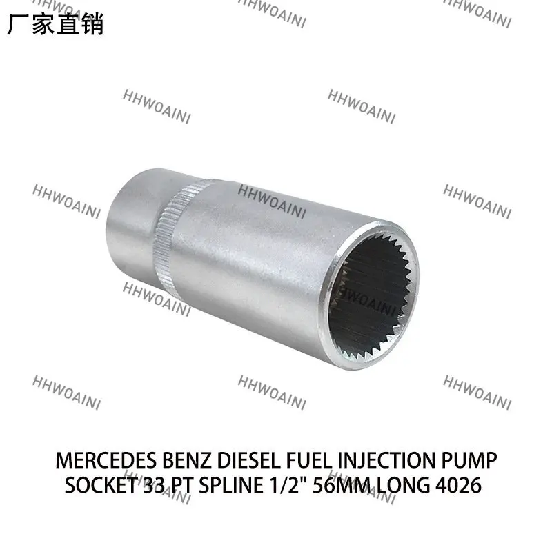 

1Pc for Benz Diesel Injection Pump Sleeve 33 Pt Integral Key 1/2 "56mm Long 4026