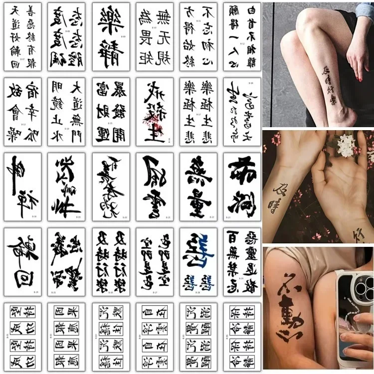 30pcs/set Fake Tattoo Stickers Black Chinese Characters Letters Temporary Waterproof Tattoos Painting for Men Woman Arm Chest