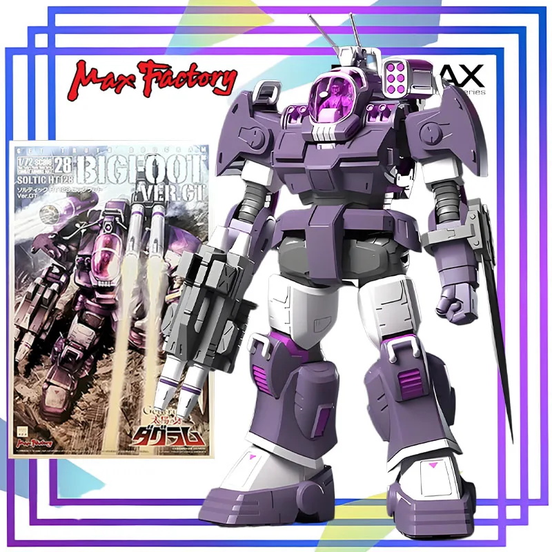 マックスファクトリー オリジナル PLAMAXシリーズ《太陽の牙 ドゥグラム - ビッグフットメカ（GTバージョン）》アニメアクションフィギュア組み立て模型玩具