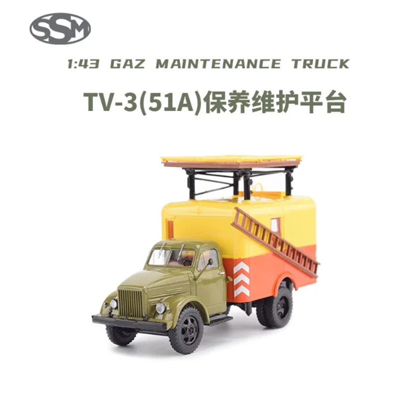 

1:43 Russian Gaz-51A Maintenance And Repair Vehicle SSM1627 Alloy Car Model Static Decoration Collectibles Gift Toys