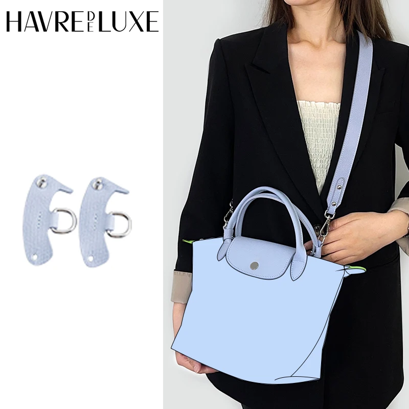 

HAVREDELUXE Transformation Buckle For Longchamp Bag Small Transformation Short Handle Non-destructive Transformation