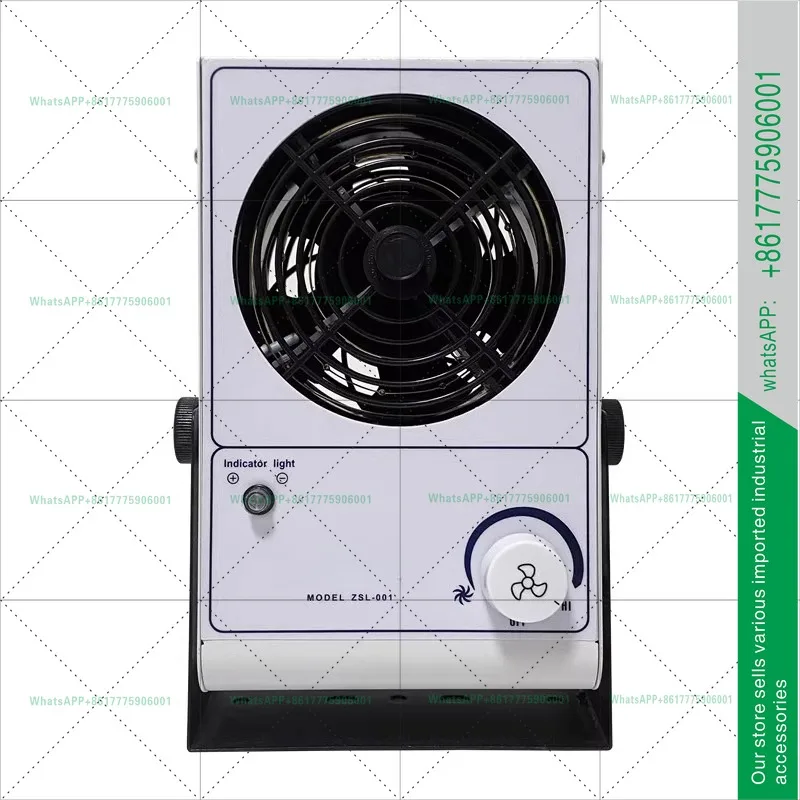 ZSL-001 ion fan to remove static negative ion fan