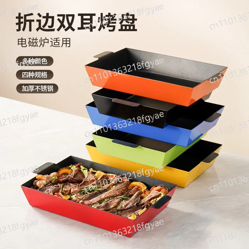 

Stainless steel buffet display plate Hotel commercial baking plate Non-stick rectangular grilled fish plate Hot dish folding ind