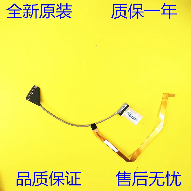 

xyg Original for MSI GE66 GP66 LCD CABLE K1N-3040200-H39.