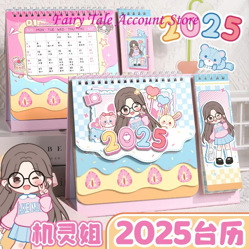 

Smart Sister 2025 Calendar Creative Desktop Decoration Plan Notebook and Paper Tape Children's Stickers