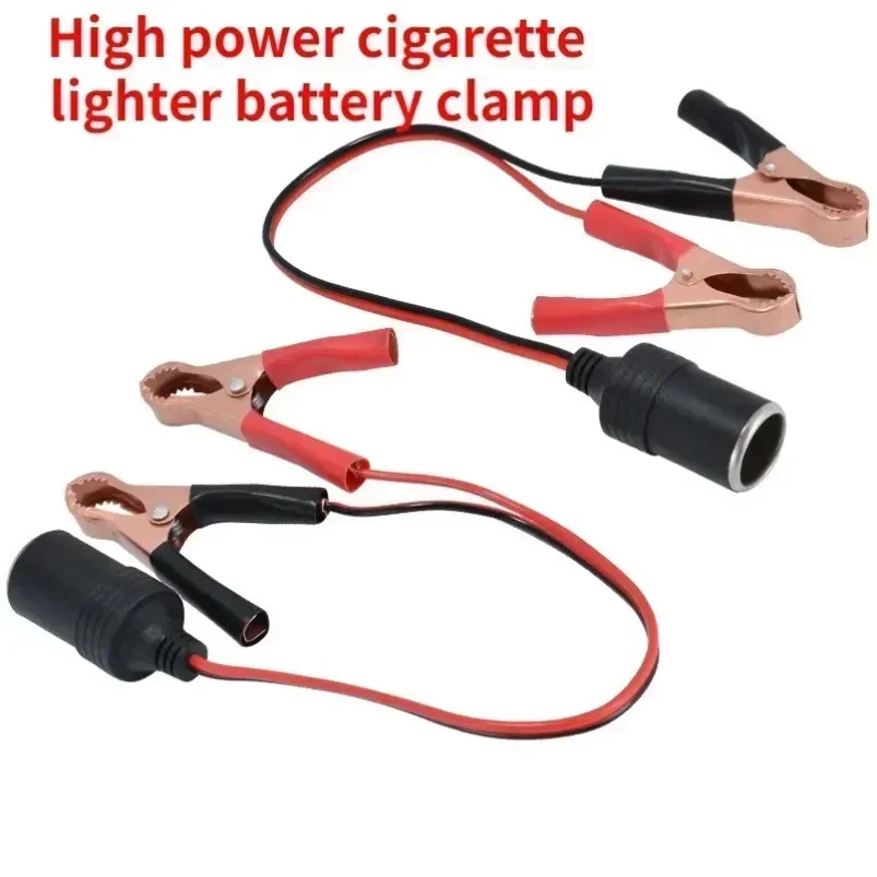 

12V High Power Pure Copper Car Battery Clip Adapter for Cigarette Lighter Socket Universal Automotive Use Random Connector Head