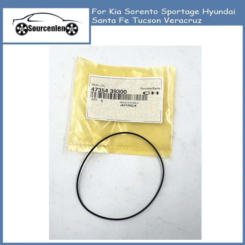 

Оригинальная уплотнительная прокладка кольца коробки передач 47354-39300 4735439300 для Kia Sorento Sportage Hyundai Santa Fe Tucson Veracruz