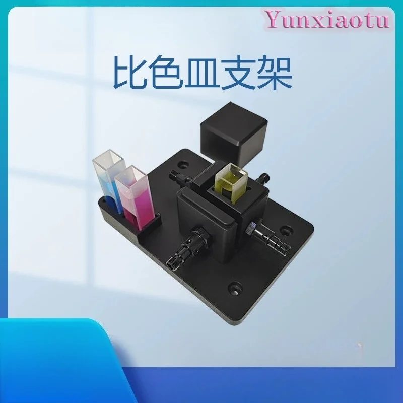 4 Way Cuvette Holder with SMA905 Fiber Interface and Collimating Lens for Absorbance Transmittance Fluorescence Measurement Lab