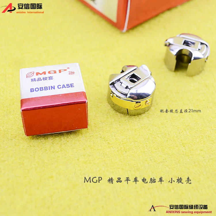 

Аксессуары для промышленных швейных машин MGP Бутиковая шпулька Обычная шпулька для швейных машин с компьютерным управлением Сердечник челнока машины