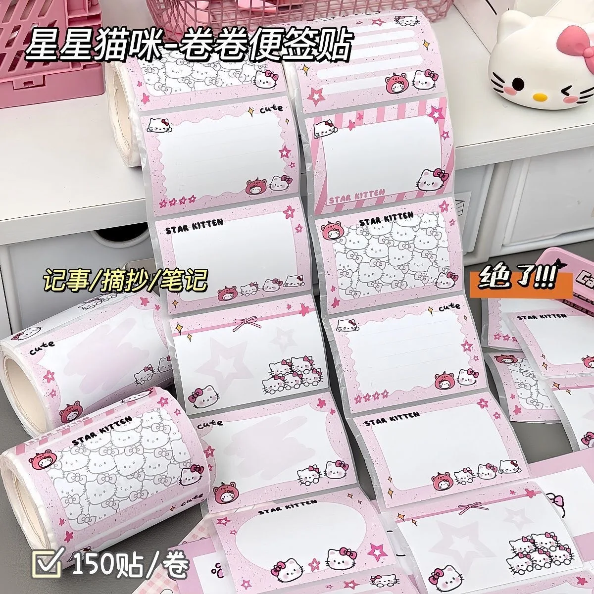 

1 Roll Cartoon Kittys Cat Pull - Out Sticky Notes Drawer - Type Self-adhesive Memo Pad School Office Stationery