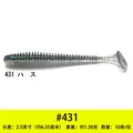 2.5inch431  10pcs