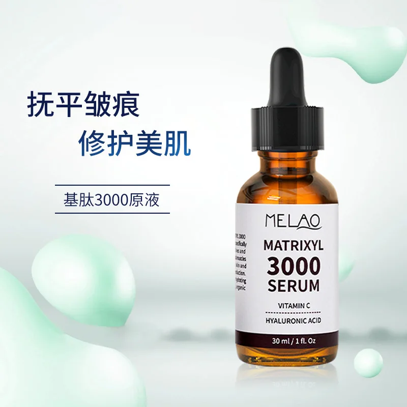 Cross border peptide 3000 essence moisturizing hyaluronic acid essence moisturizing facial essence essence repairing