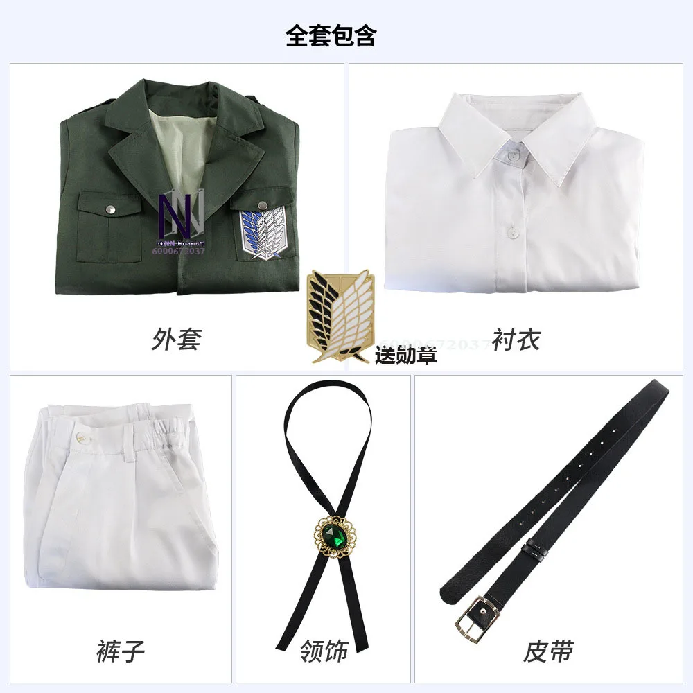 Attack on Titan Seizoen 4 Survey Corps Windjack Uniform Cosplay Kostuum - Legerstijl voor anime-fans