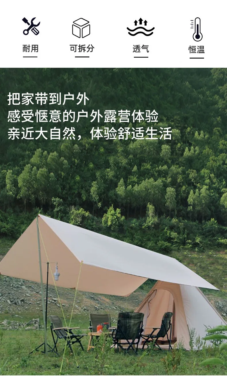 Outdoor autumn and winter camping, camping, thickened, cotton, camp, pyramid tent