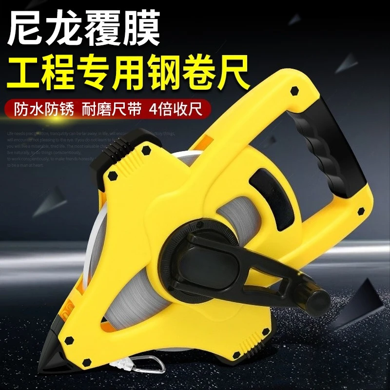 Coated Steel Tape Measure 30m 50m Waterproof Anti-rust Insulating Long Ruler for Construction Site Engineering