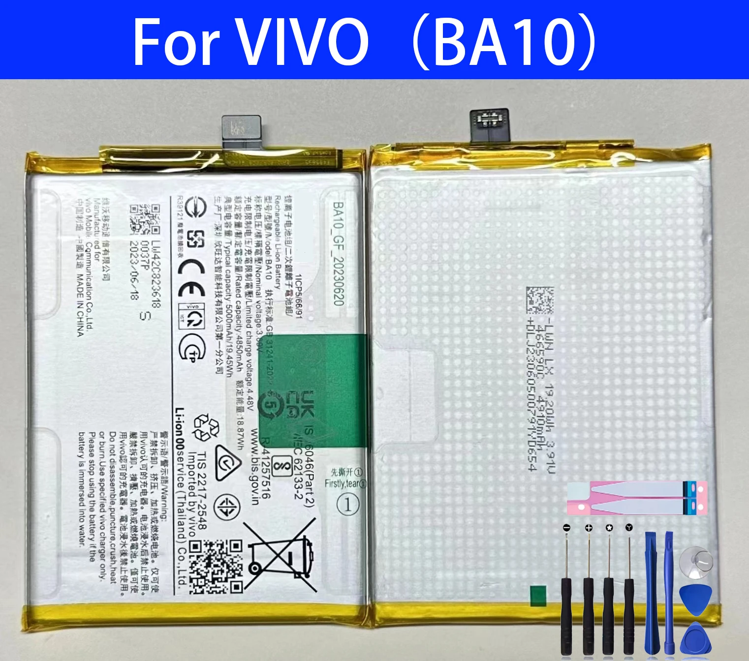 مصدر موثوق لبطارية BA10 بسعة عالية: تجربة عملية وتحليل شامل لاستبدال بطارية هاتف VIVO