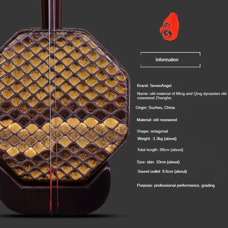 Professional ZhongHu Bass Erhu,Ming Qing Dynasty Old Materials, Old Rosewood, Middle Hu,Musical Instruments, Two Strings Violin