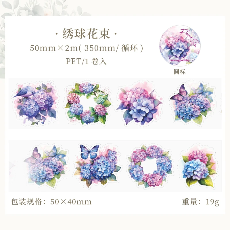 1 rol bloemen PET waterdichte transparante decoratieve tape voor journal collage decoratie DIY handgemaakte decoratieve tape
