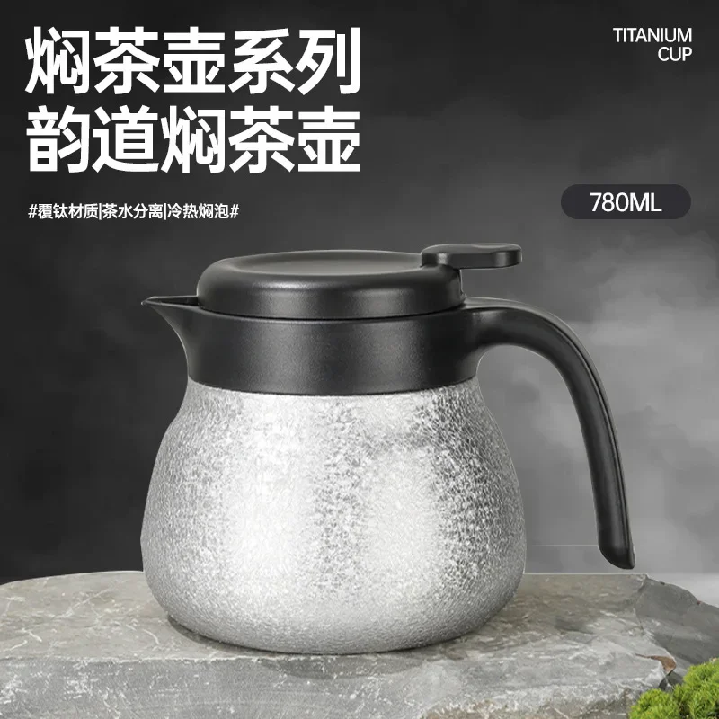 780ml Large Capacity Steaming Tea Pot/Bottle,Double-layer Stainless Steel With Titanium-plated Inner Liner,Thermal Vacuum Flasks