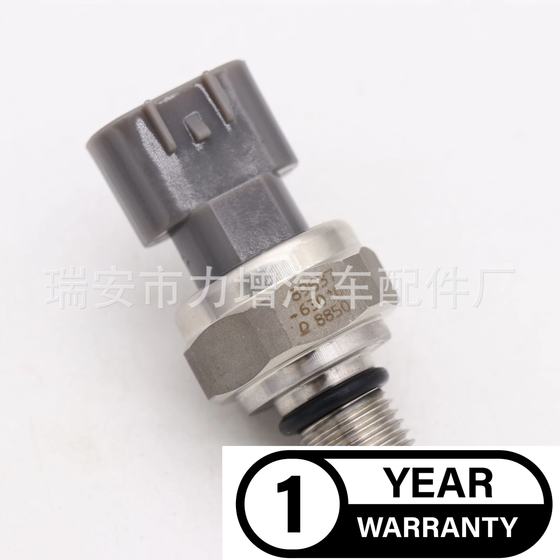 

Для датчика давления масла 89637-63010 8963763010 Toyota