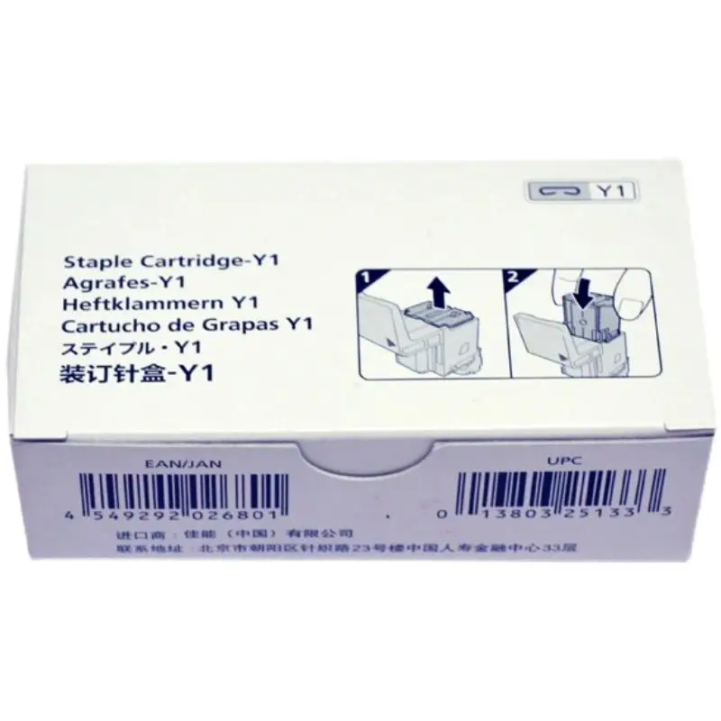 0148C001 Original STAPLE-Y1 for Canon iR ADV C5535 C5540 C5550 C5560 C7565 C7570 C7580 6055 6065 Staple Cartridge 1 Box of 2