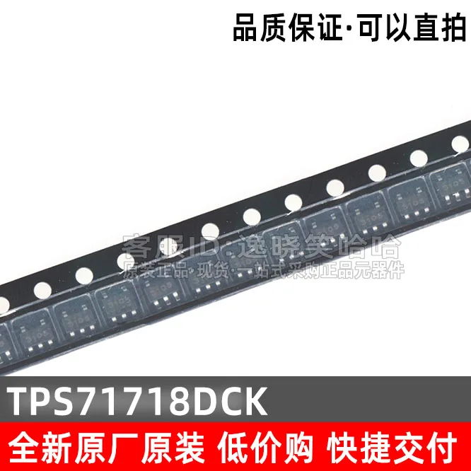 Bmx Ti Dck TPS71718…