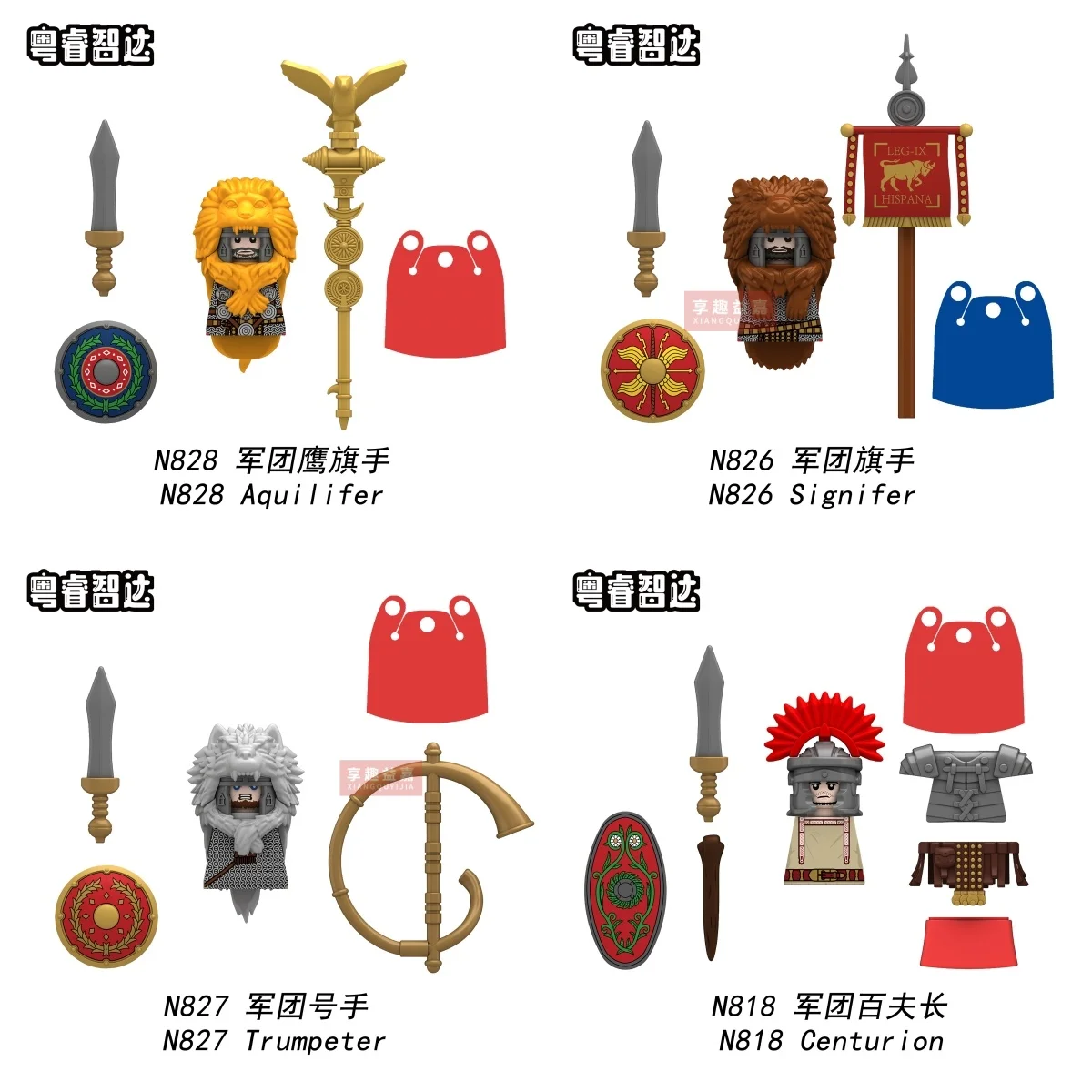 Middle Roman Series Building Blocks Medieval Military Castle Knights Soldier Figures Signifer Trumpeter Aquilifer Bricks Toy Boy