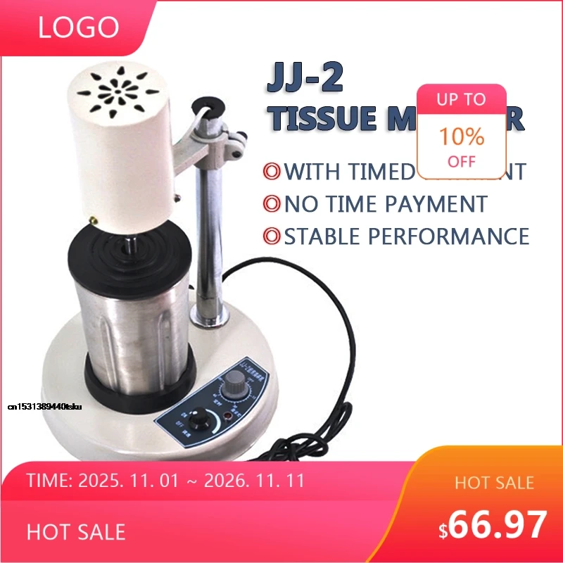 

1950 2025 полезный лабораторный JJ-2 электрический высокоскоростной гомогенизатор тканевый давилка для измельчения растений, диспергирования, измельчения