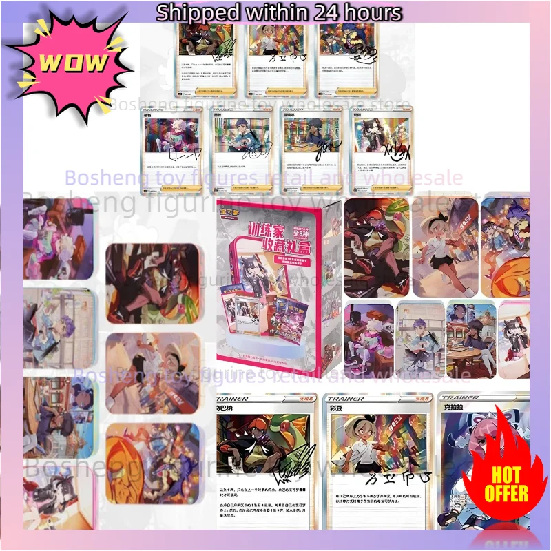 ポケモンカードトレーナーコレクションギフトボックスセット交換カード-ptcg-簡体字中国語本物のコレクションおもちゃ子供のギフト