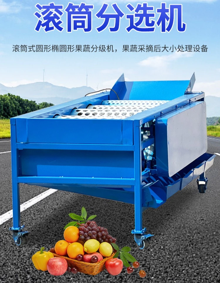 Roller Sorting Machine, Sorting Machine, Fruit and Vegetable Screening and Grading equipment