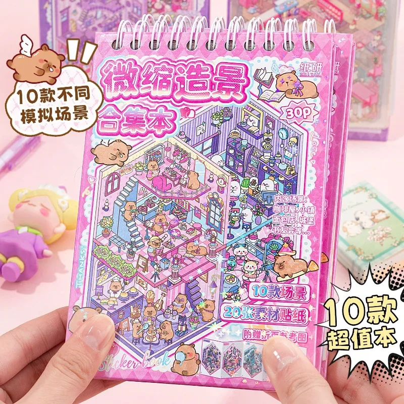 10/20 piezas escena de dibujos animados Diy 3D paisaje pegatina libro cabina escena bolsillo pegatina Festival regalo de cumpleaños para estudiante