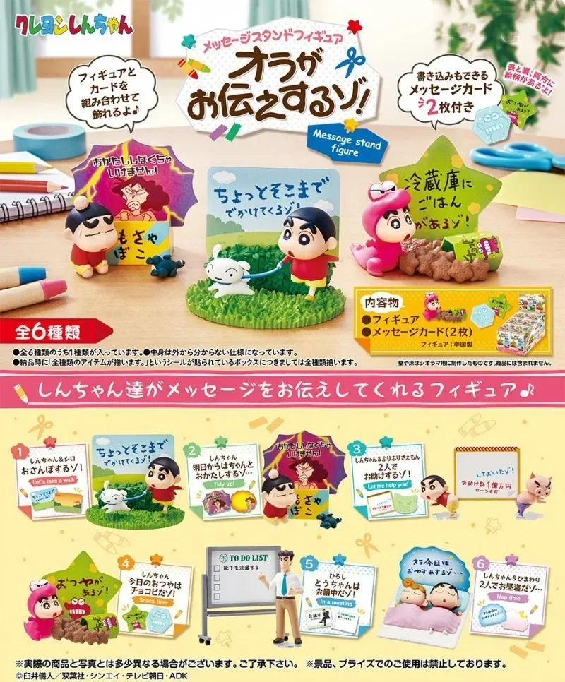 Bandai 1 pçs estilo aleatório anime lápis shin-chan placa de mensagem kawaii q versão figura pvc modelo brinquedos coletar ornamentos presentes
