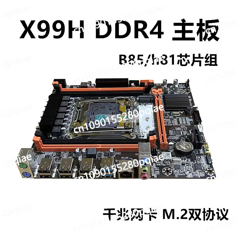 New X99 Main Board LGA 2011-3 Pin Desktop Computer Main Board DDR4 Memory E5 2680V4CPU Set