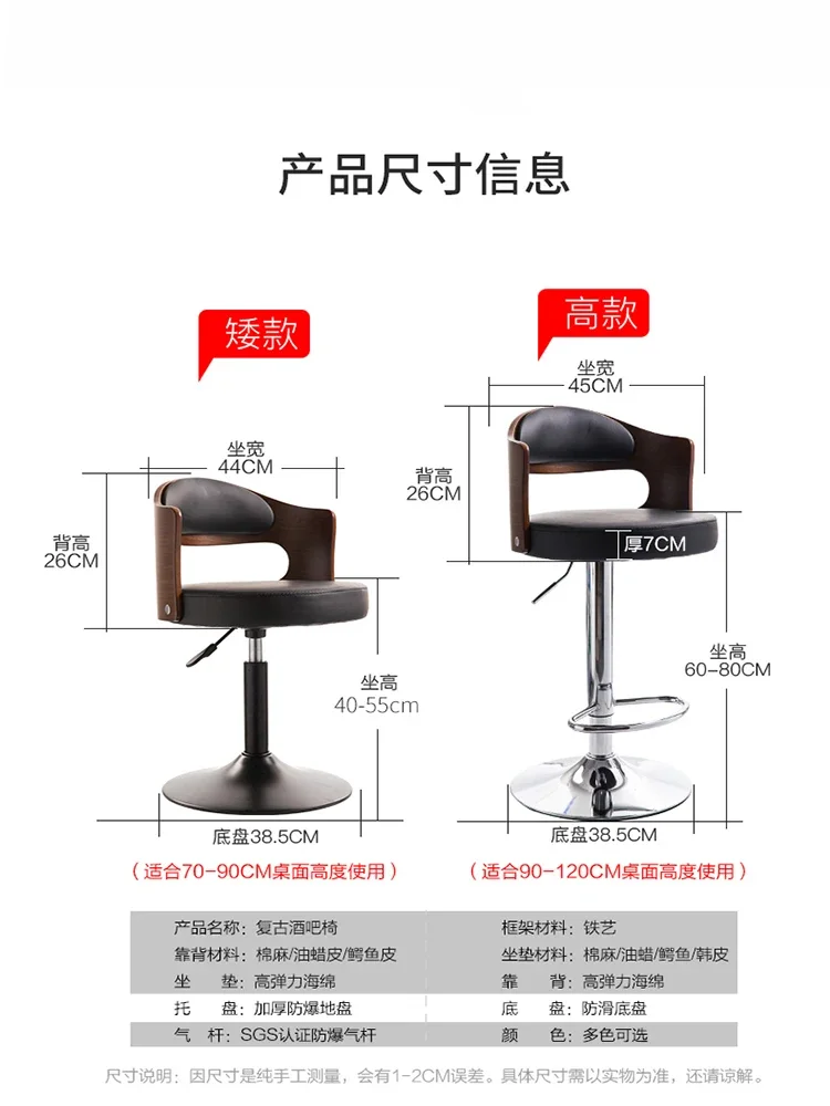 Solid wood backrest, small disc top layer cowhide computer chair, lifting small swivel chair, desk chair, front desk chair