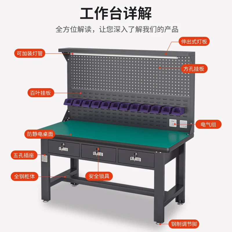 */*Heavy-duty Anti-static Worktable Stainless Steel Fitter Table Electrical Table Maintenance Console Auto Repair Plant Mechanic
