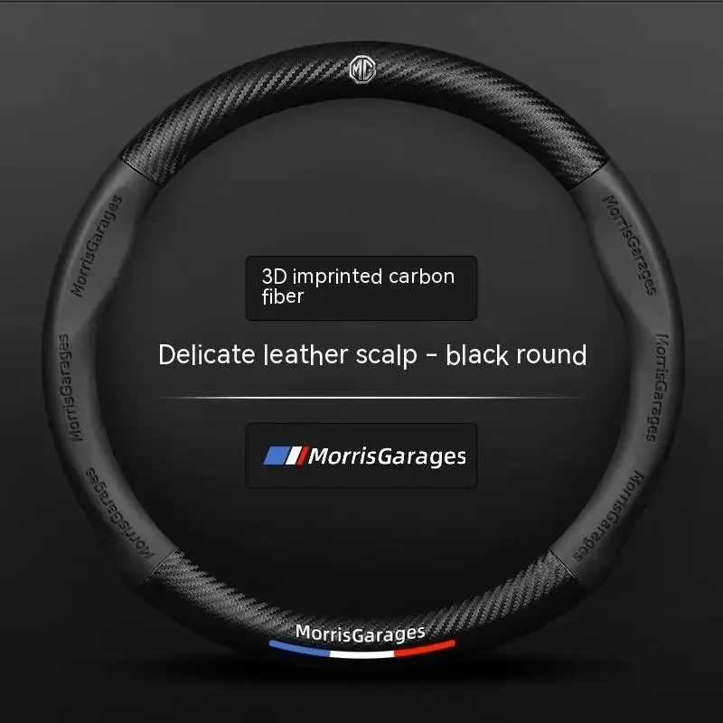 MG Steering Wheel Protector Carbon Fiber Leather With 3D Emblem For MG6 MG4 EV HS ZS MG7 MG3 MG5 Cyberster EHS Interior