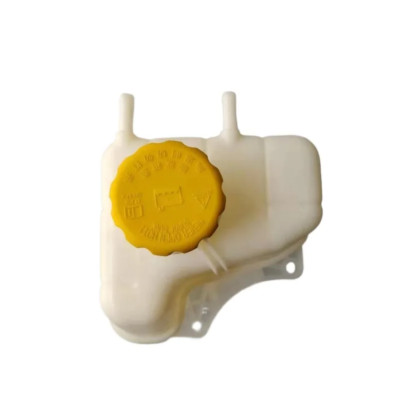 For Wuling Hongguang S3 Genuine Auxiliary Water Kettle Water Replenishment Return Kettles Assembly