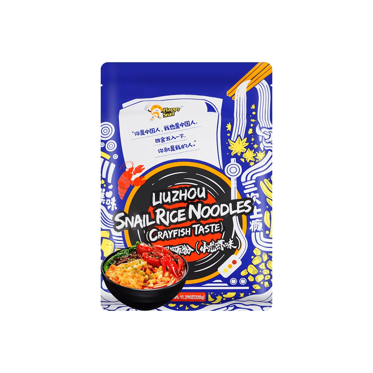 [5 Packs] HAOHUANLUO Snail Noodles - Crayfish Flavor - 320g Each - Authentic Export Version