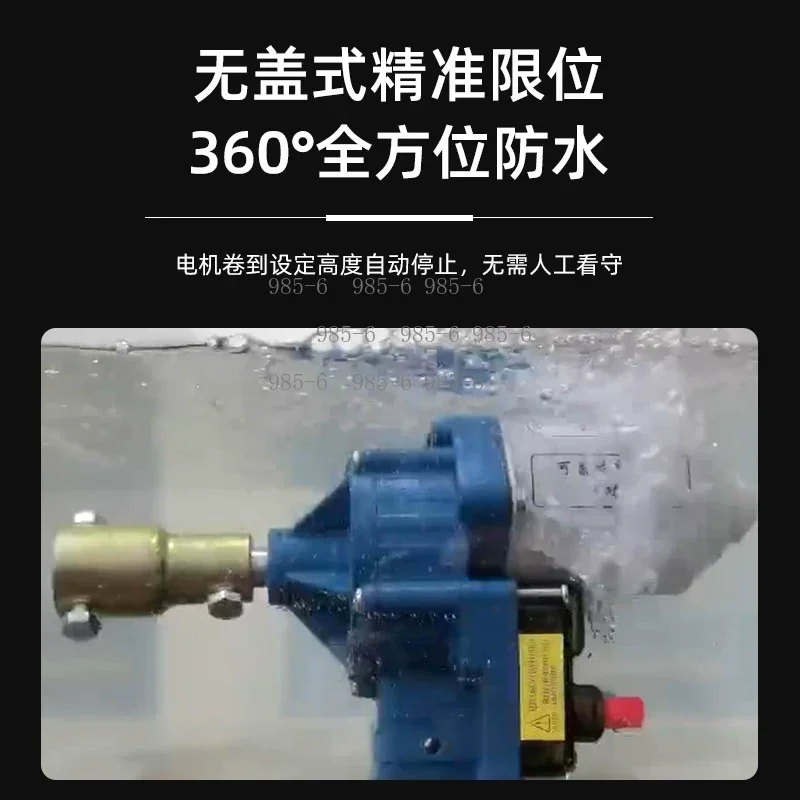 Upgraded Version 220V Electric Greenhouse Film Roller Automatic Farm Roller Blind Lifter Ventilation Equipment Accessories