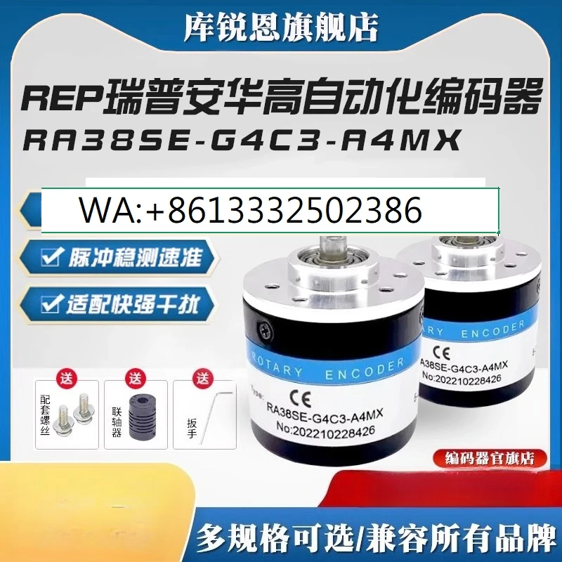 

1PCS RA38SE-G4C3-A4MX Automatic Photoelectric Encoder