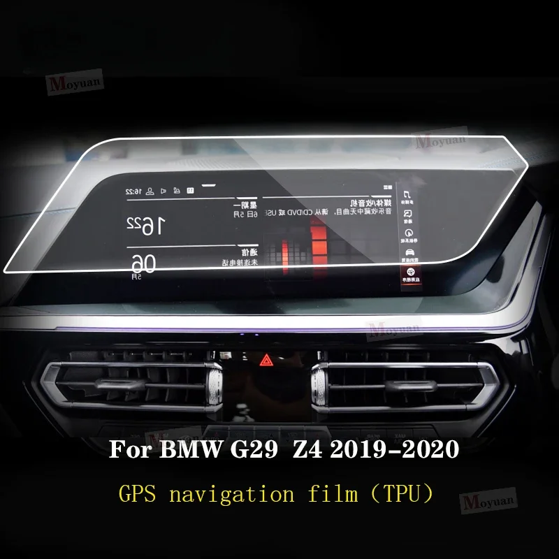 For BMW G29 Z4 2019-2022Car interior console Radio screen resist film transparent TPU GPS navigation Film Anti scratch refit