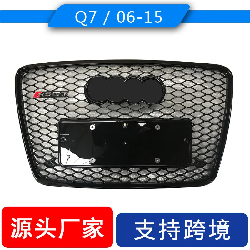 

Applicable to the AUDI RSQ7-style grille, AUDI Q7 modified RSQ7 front bumper grille 2007-2015