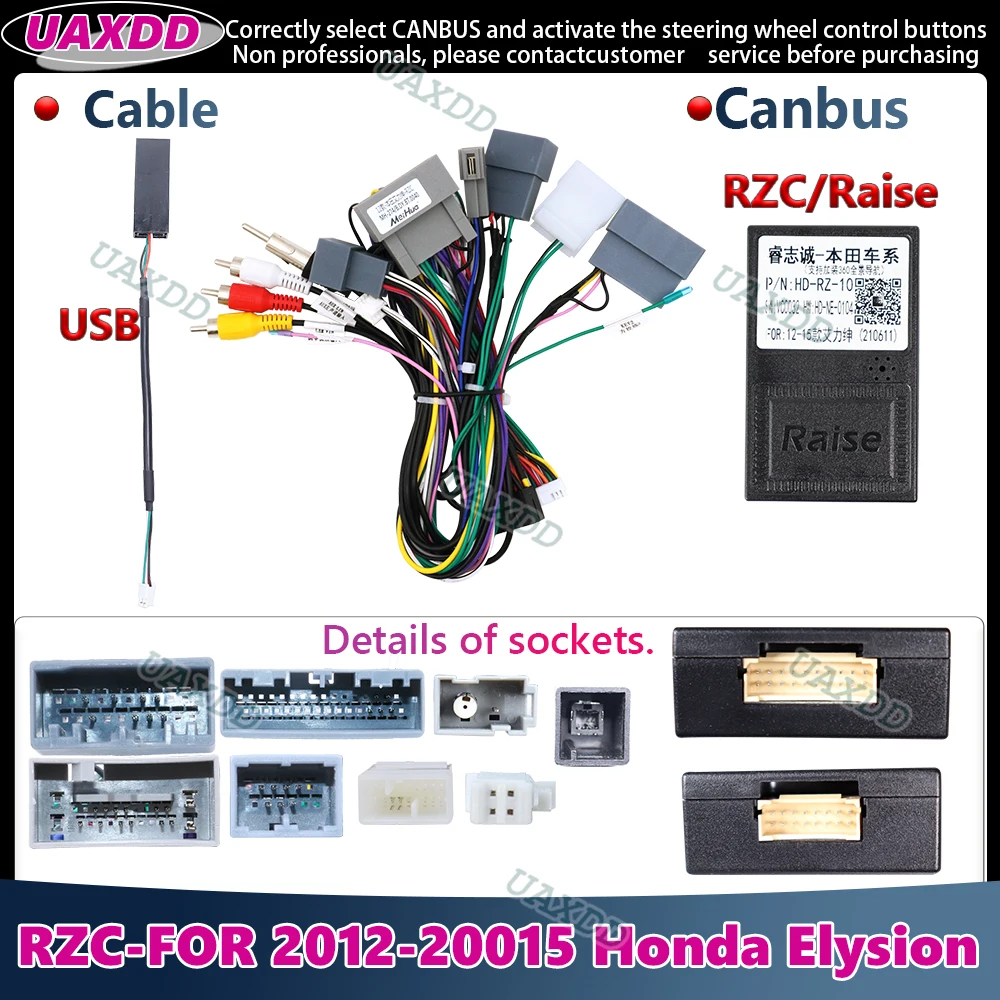 RZC Kabel Canbus für Honda CRV Civic Odyssey City Elysion Accord 10. Generation Fit Vezel Raise Wire Elektrischer Android Auto-Rahmen-Decoder CD – Detail 10