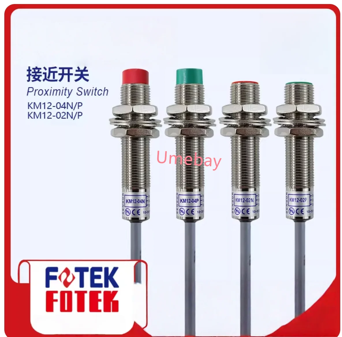 1 piece, metal proximity switch sensor KM12-04N-4M three wire NPN normally open wire with a length of 4 meters
