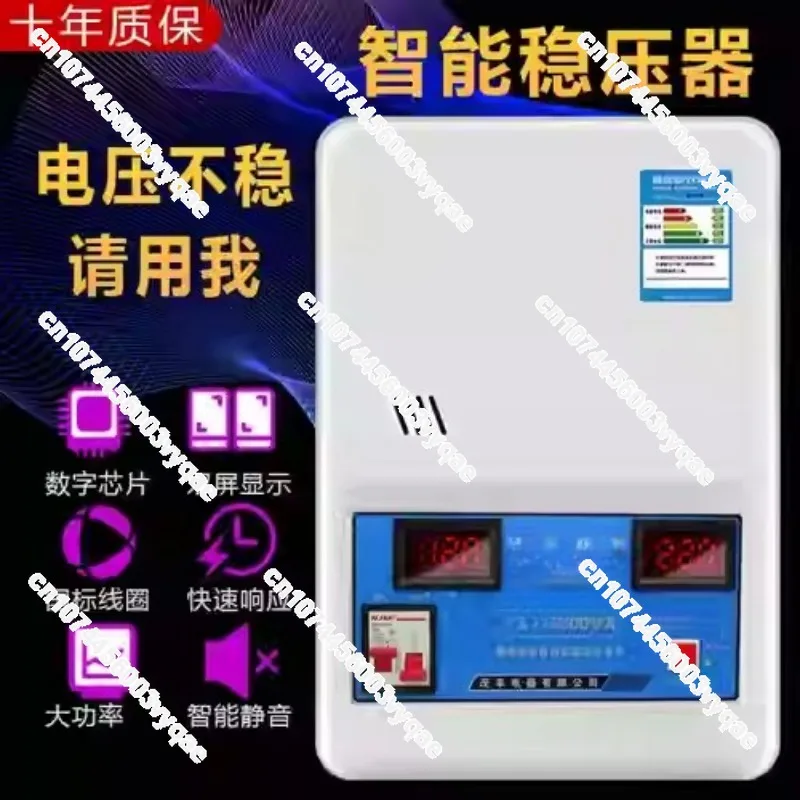 220V Household Automatic Voltage Regulator, 30000W High Power Single Phase Ultra-Low Voltage Stabilizer