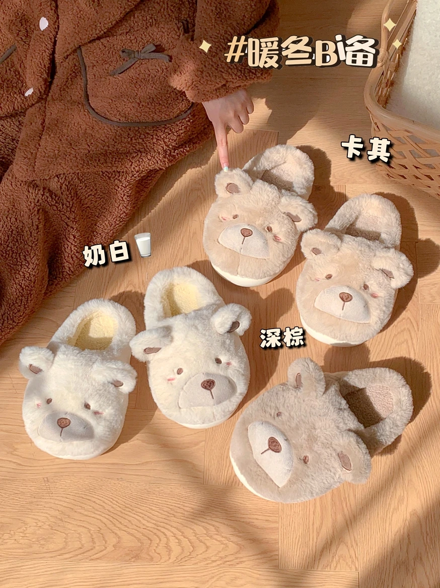 Slim Plush Winter Home Slippers Household Couples Cotton Slippers Soft And Cute Baby Bear Shoes Men And Women Slipper