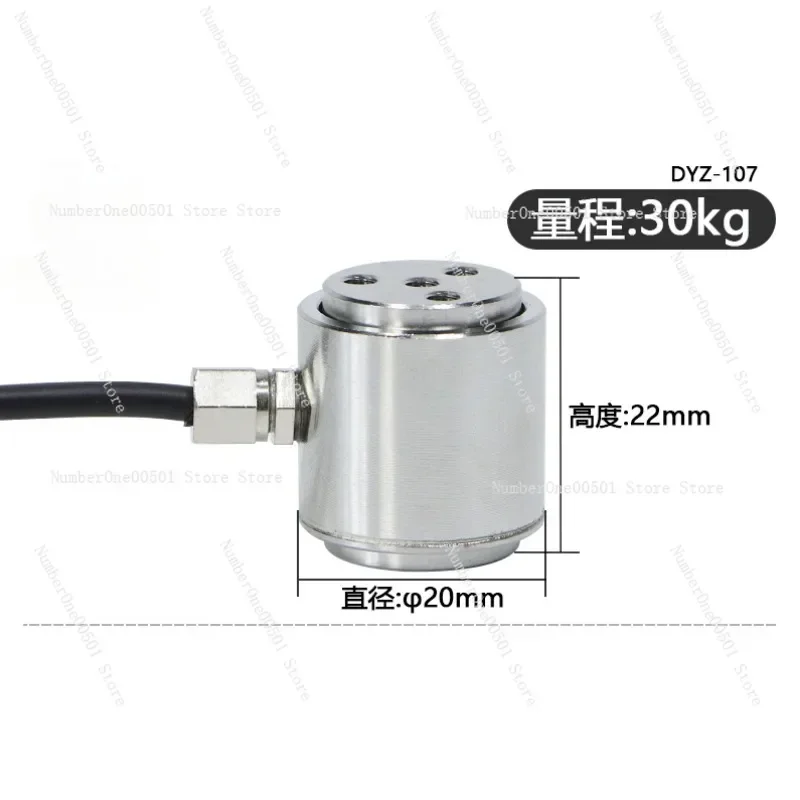 Pressure Sensor Weighing High Precision Column Tension Force Measurement Miniature Small Size DYZ-10/DYZ-107